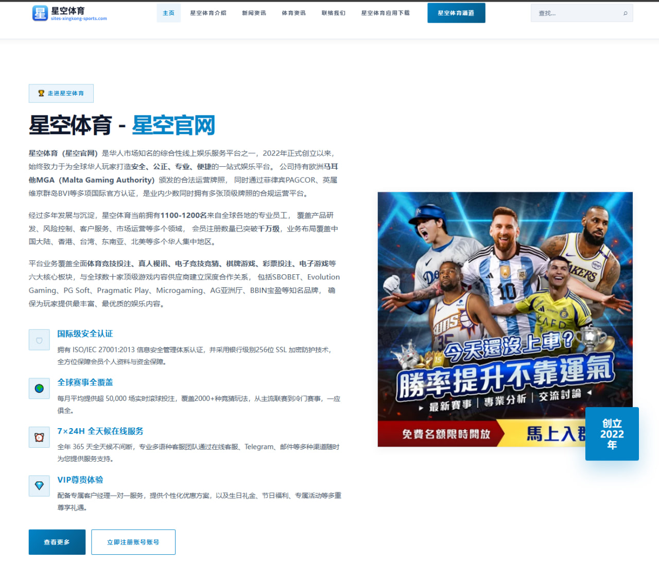 梅德韦杰夫与辛纳硬地数据对比揭示新赛季争冠悬念升温