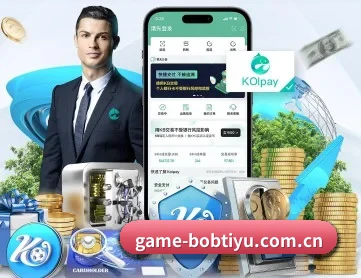 bob体育app APP
